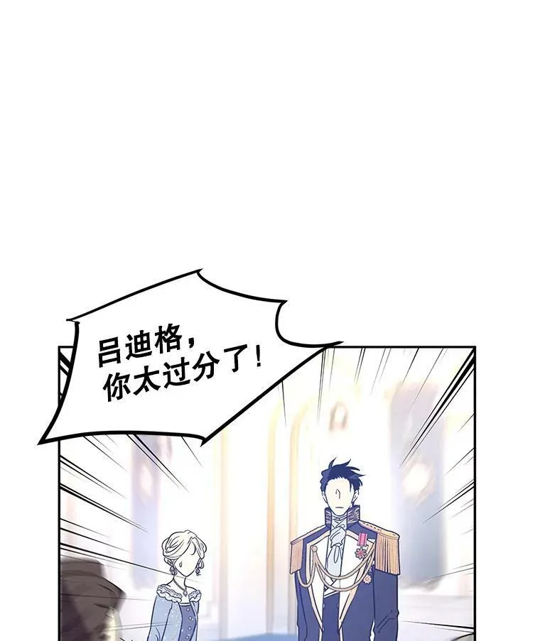 31.家族宴会38