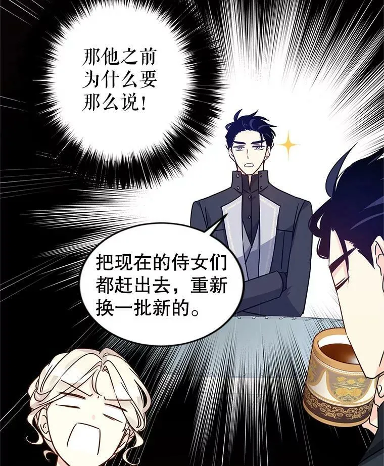 36.吕迪格来了57