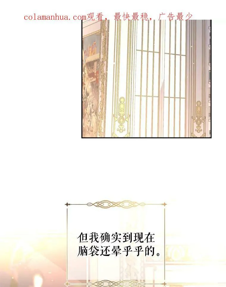 65.先王的执念1