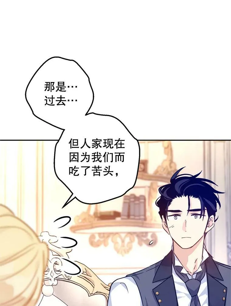 73.替身斗士22