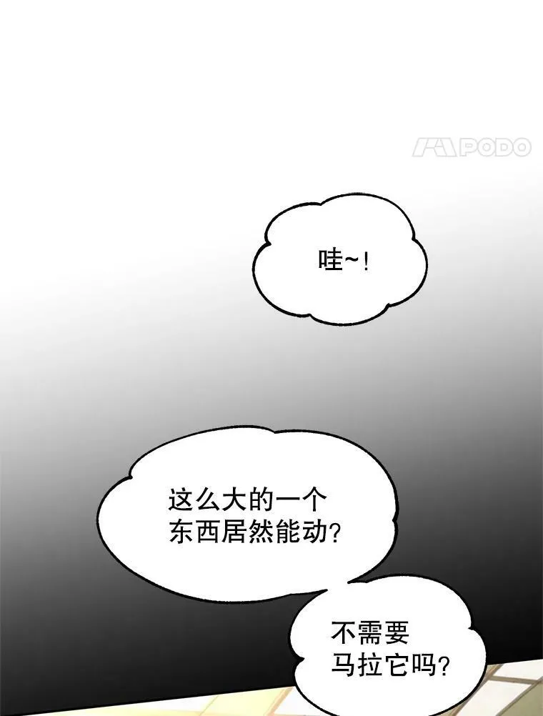 8.购物变身62