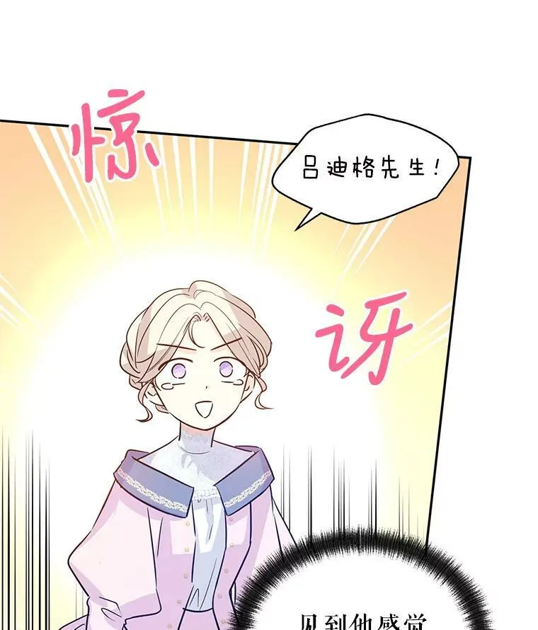 21.送来宝石6