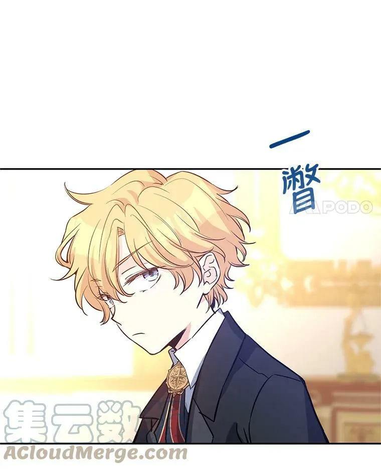 23.听到流言3