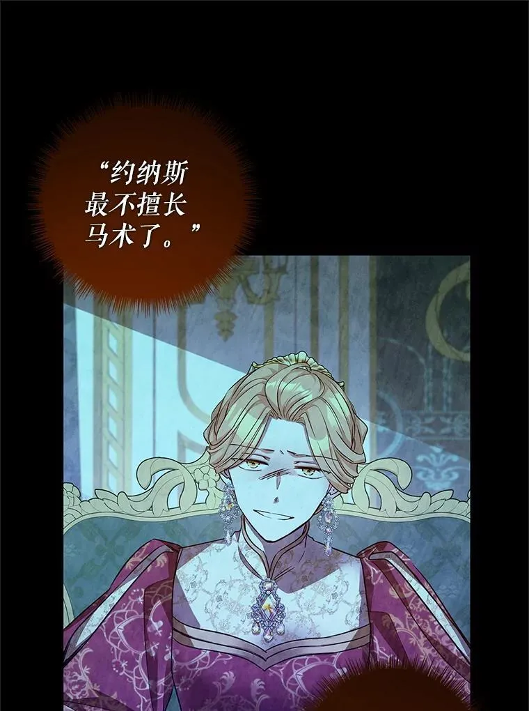102.卢卡前来营救0