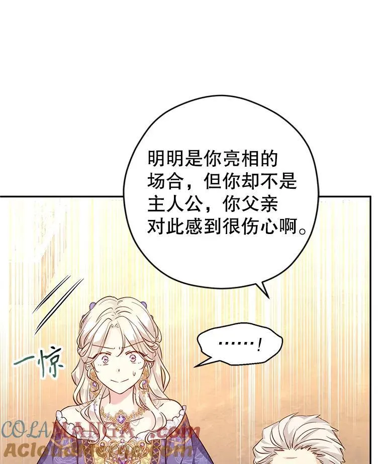 83.宴会当天33