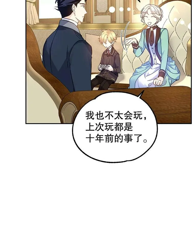 41.打牌40