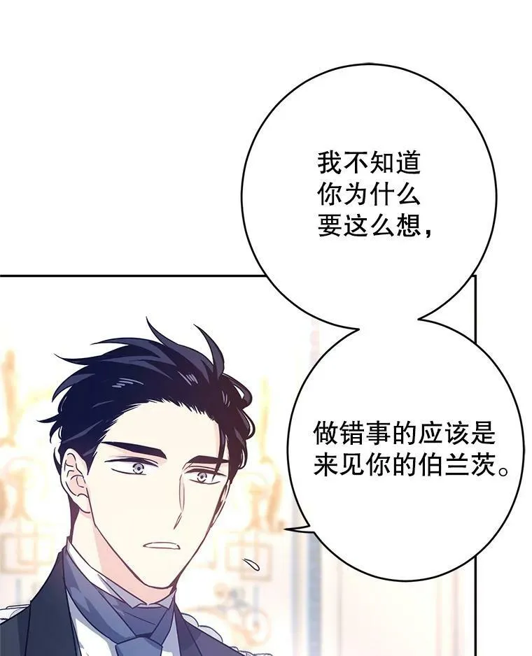 36.吕迪格来了82