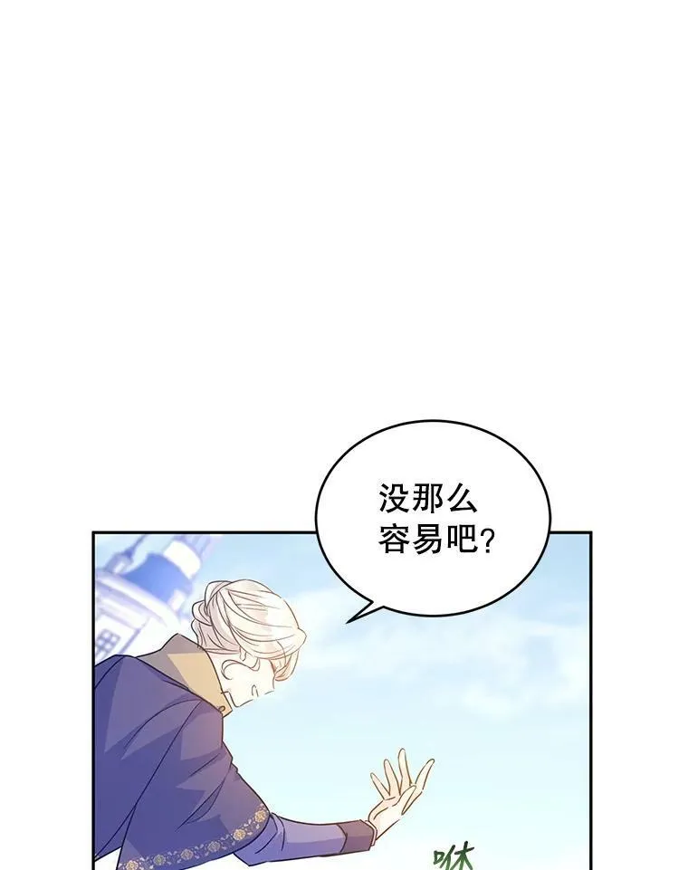 38.玩投球26