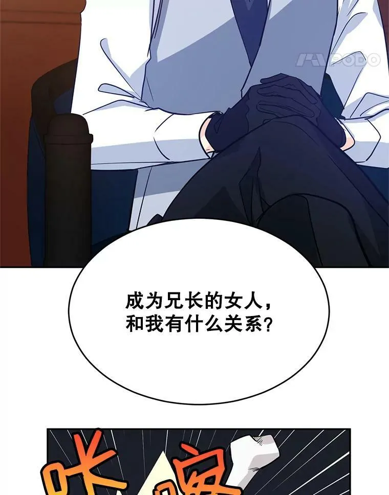15.叫我妈妈38