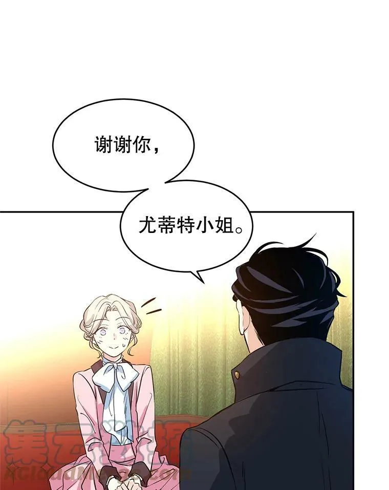 8.购物变身92