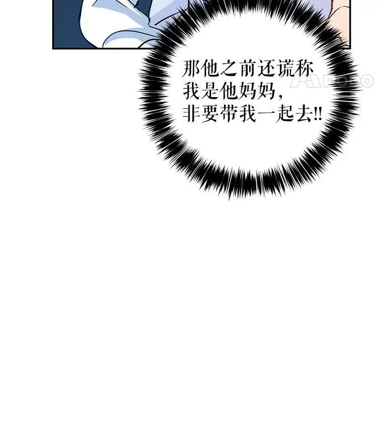 14.小姨，你回去吧35