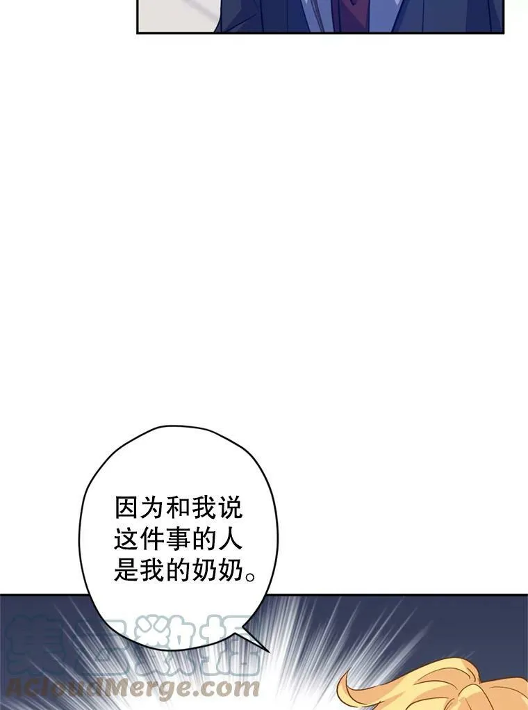 60.骗子72