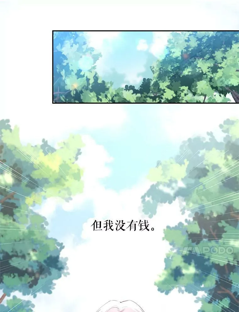 2.力挽狂澜49