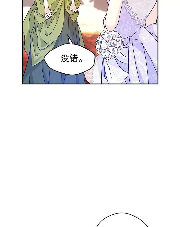 59.拆穿谎言69