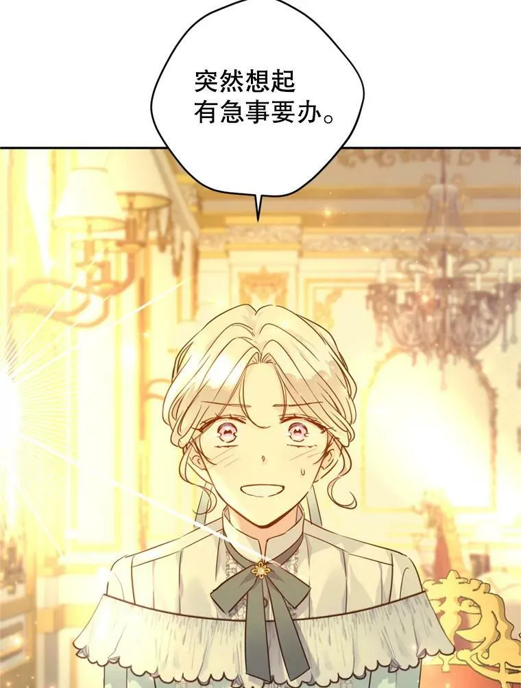 68.主动出击37