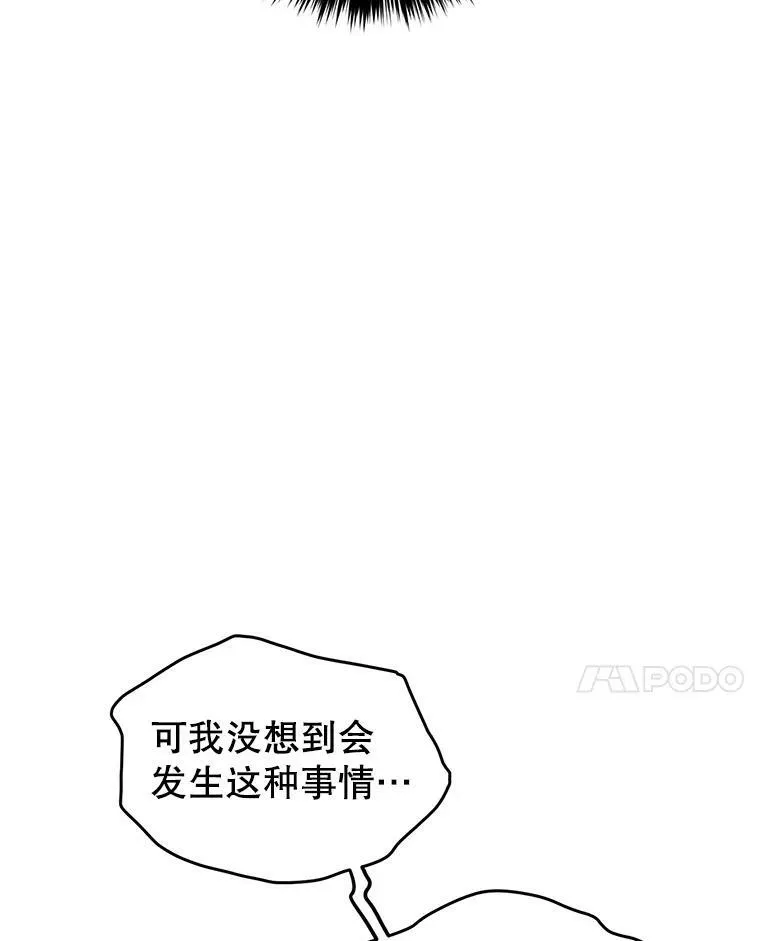 36.吕迪格来了45