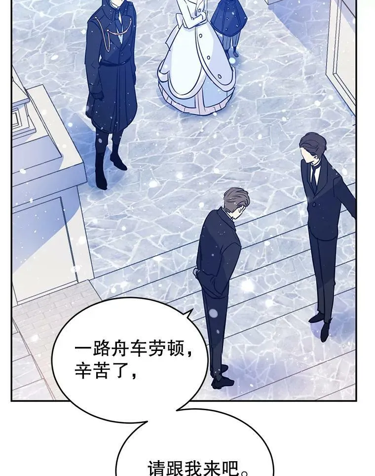 16.到达温特瓦尔府31