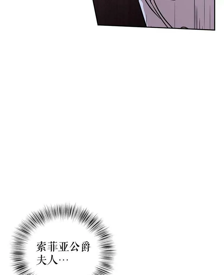 16.到达温特瓦尔府58