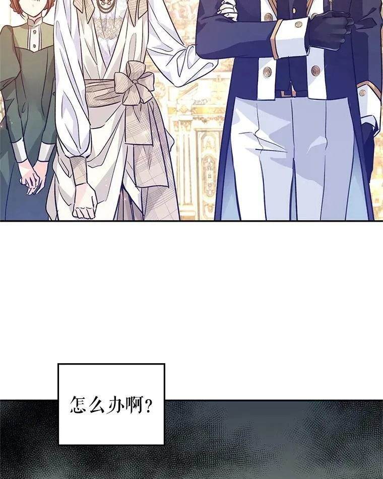 47.拜见王女47