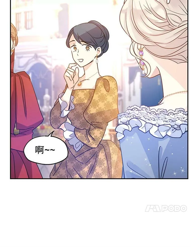 32.交锋82