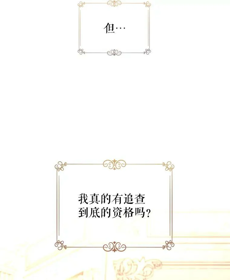 73.替身斗士2