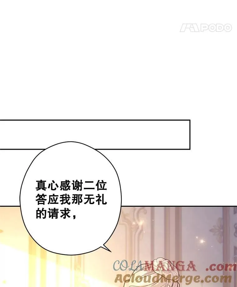 97.看到希望45