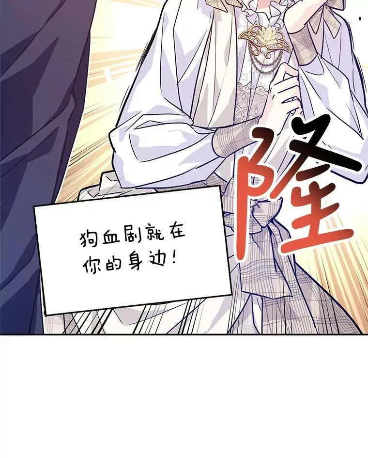 51.意外的告白107