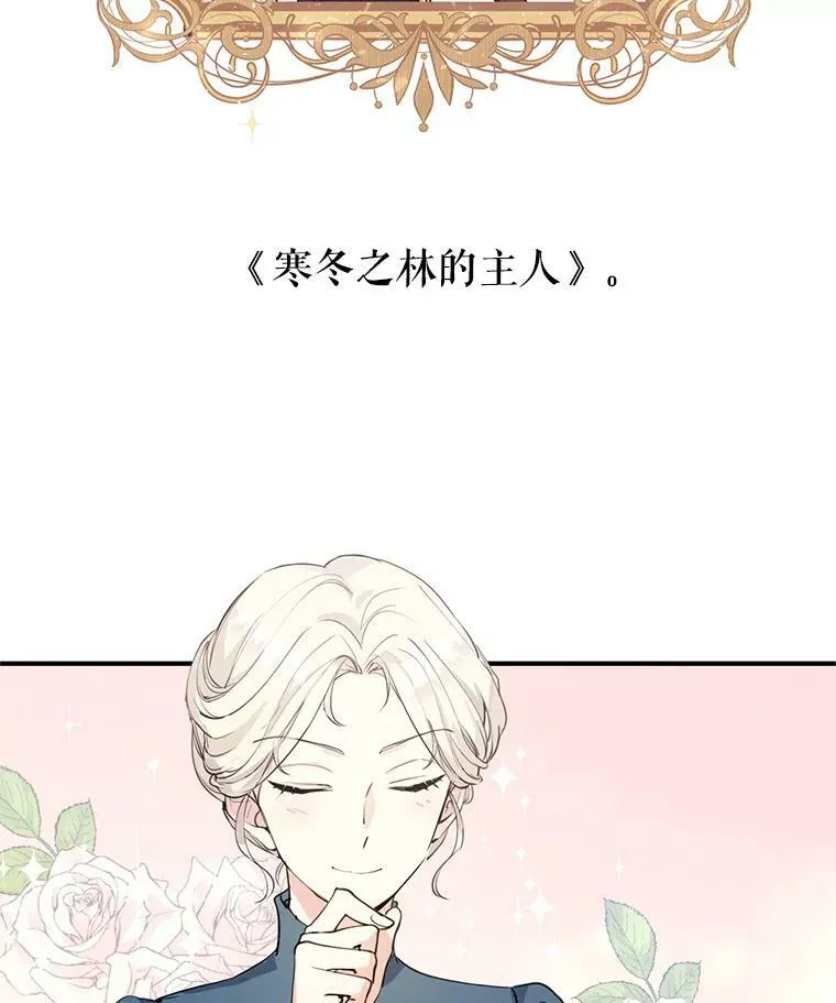 1.我有个侄子？11