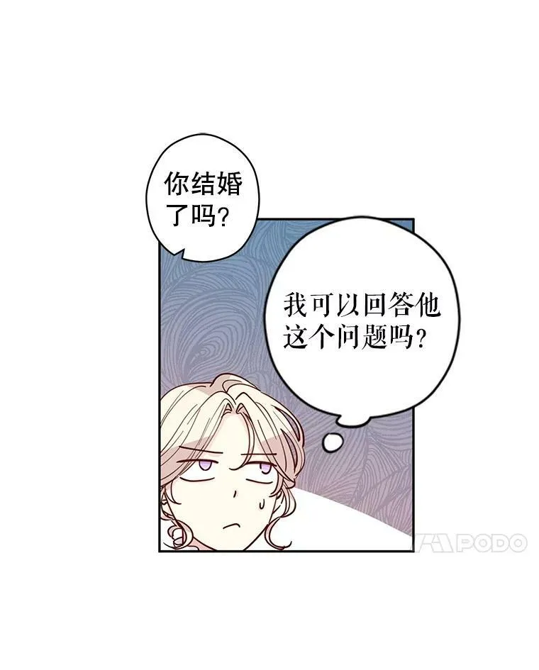 49.偶遇老爷爷75