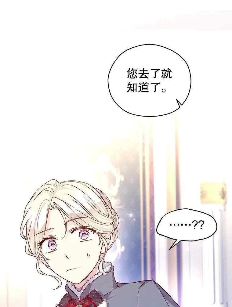 76.伯兰茨的钱85