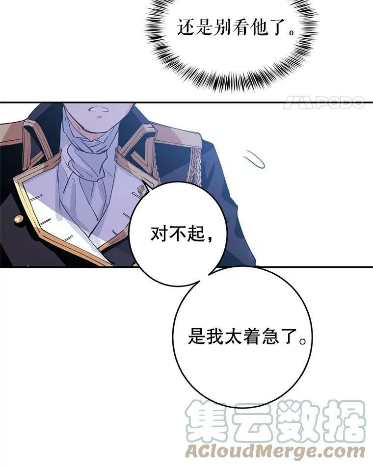 3.街上偶遇39