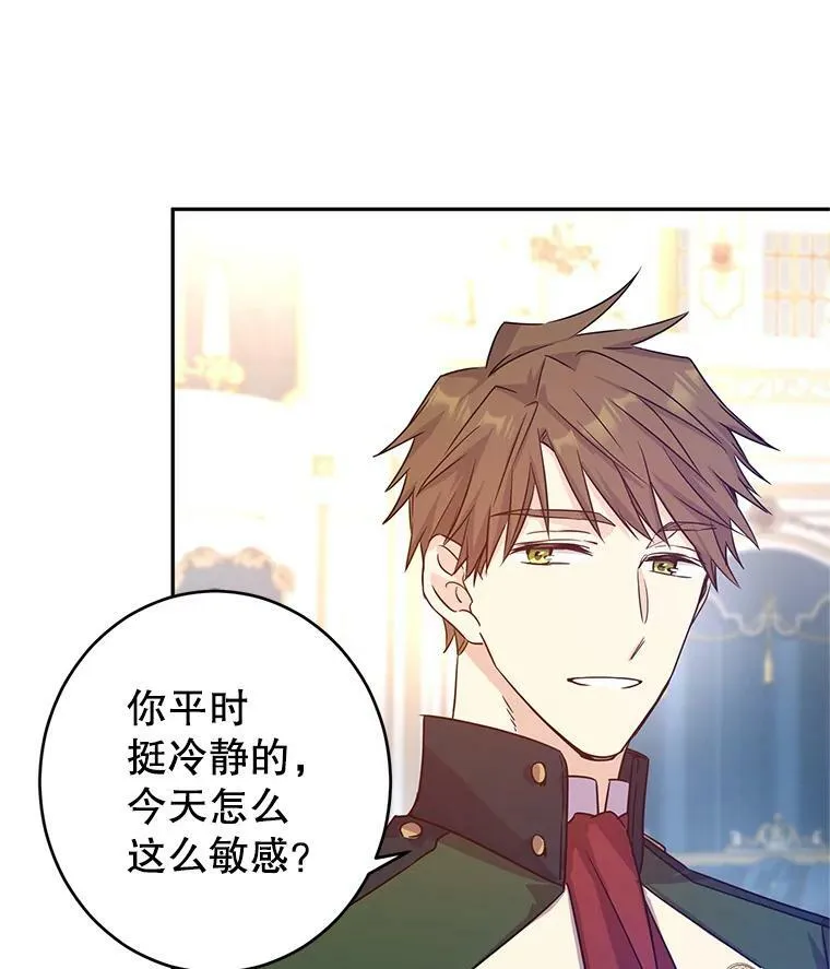 31.家族宴会76