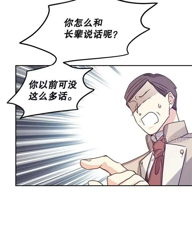 31.家族宴会46