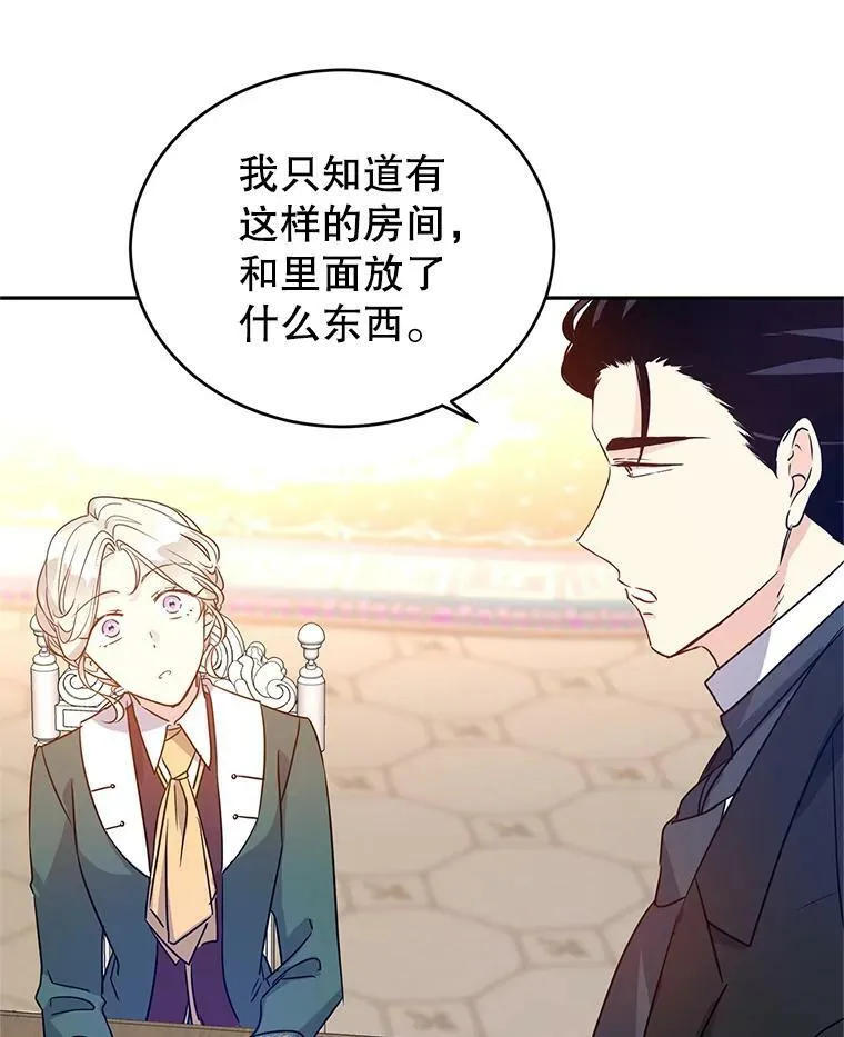 28.温特瓦尔的历史41