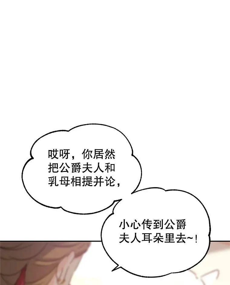 32.交锋87