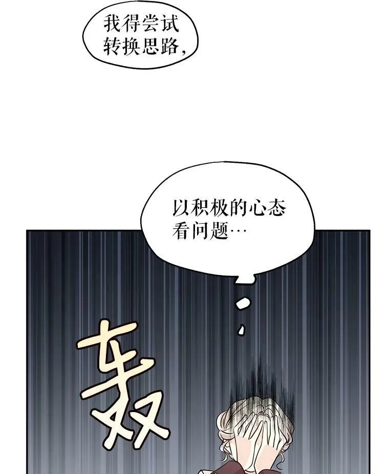 9.换乘火车41
