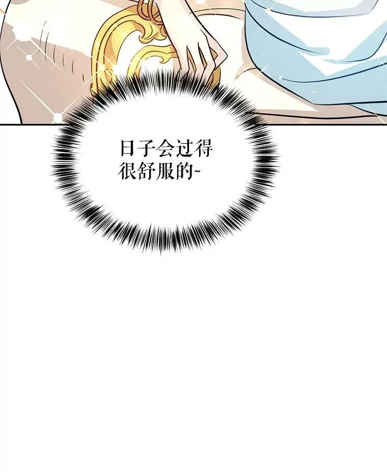 9.换乘火车40