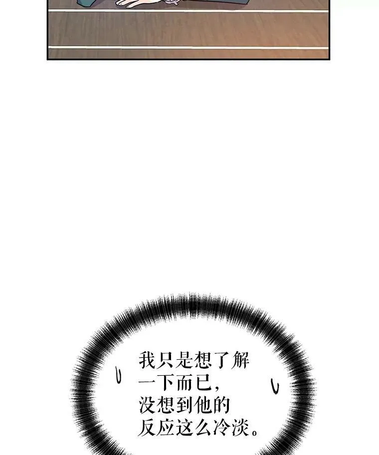 28.温特瓦尔的历史1
