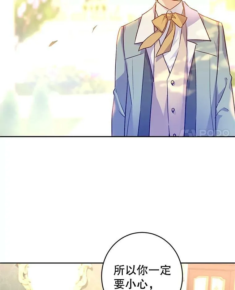 48.“真相”101