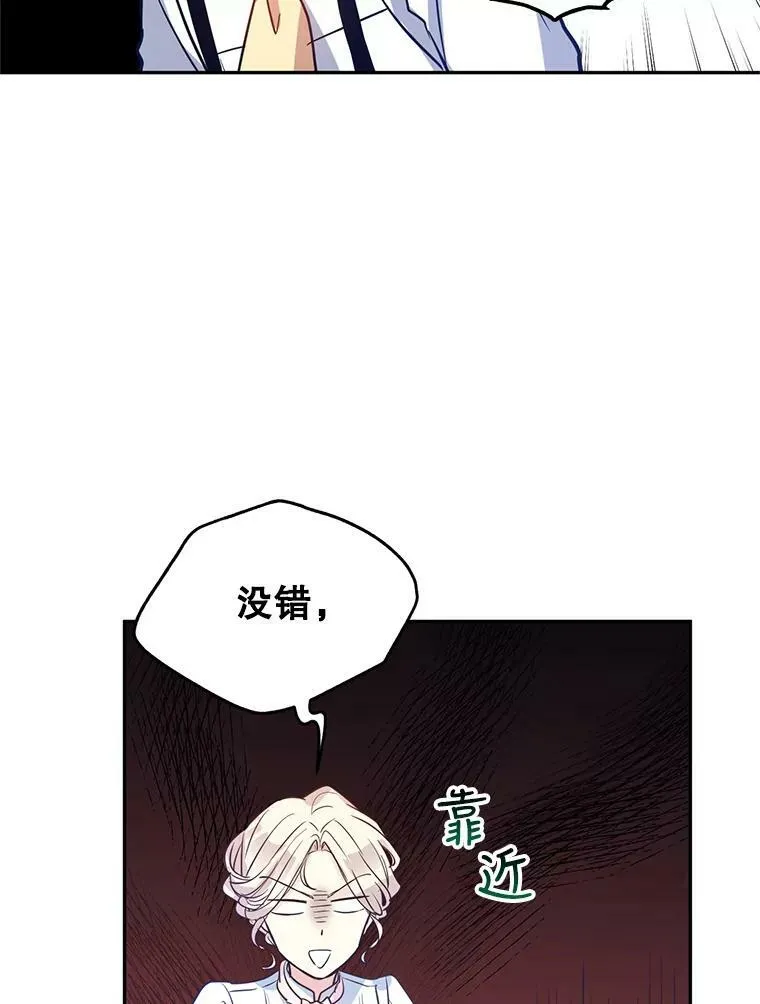 15.叫我妈妈57