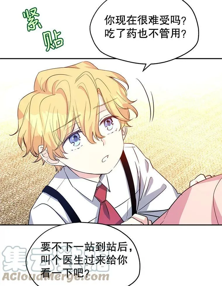 12.消化不良15