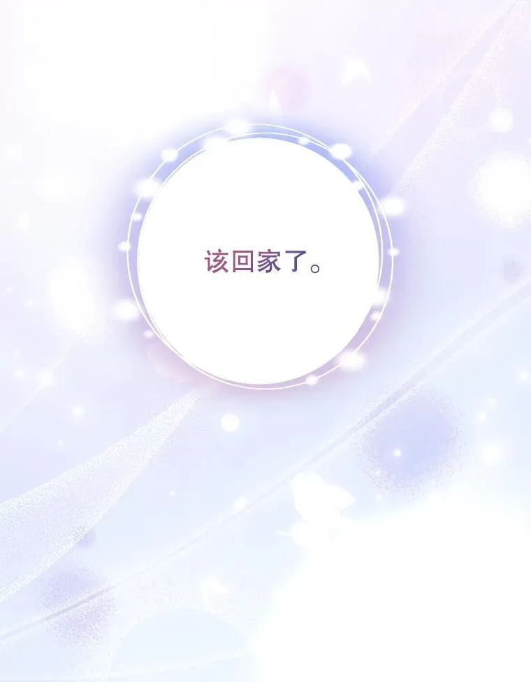 104.尤蒂特中枪71