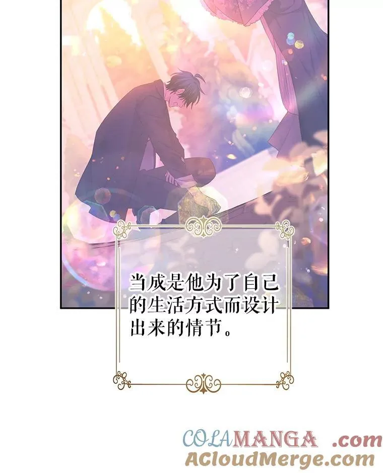 86.理解卢卡32