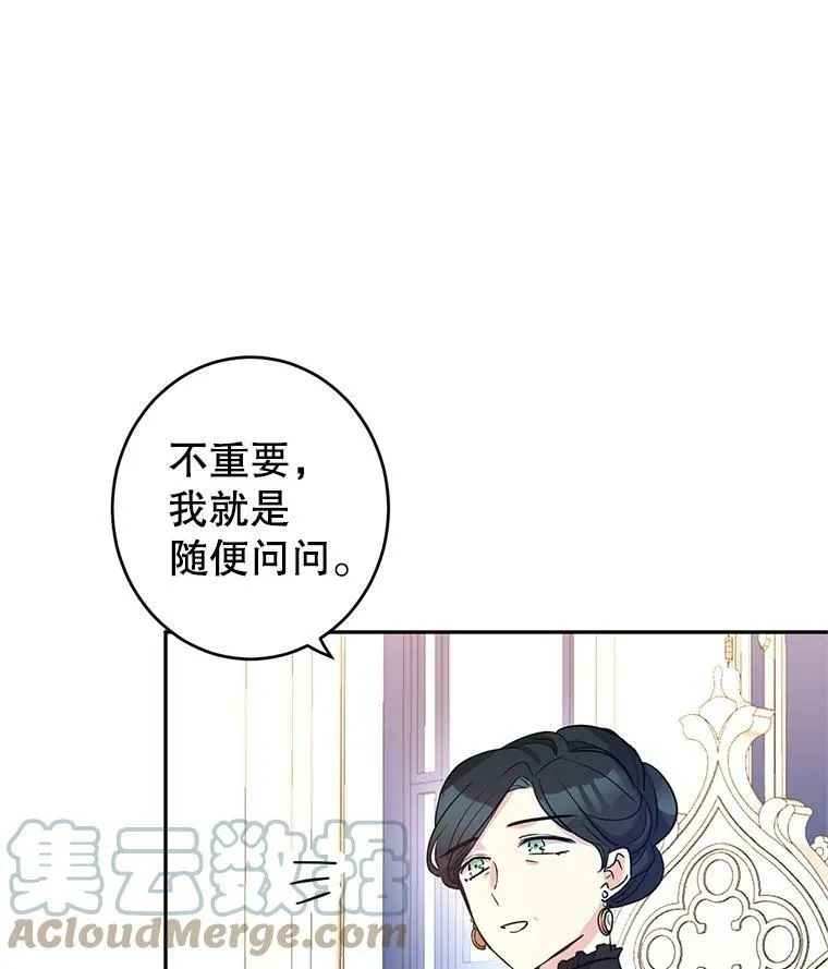 17.第一次交锋12