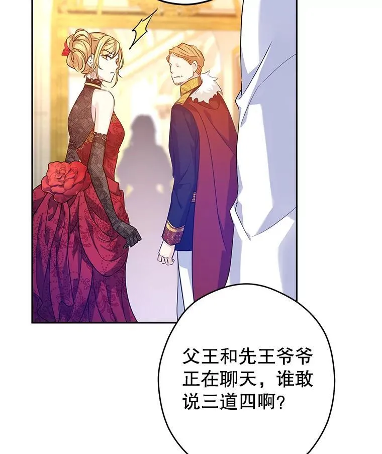 83.宴会当天52
