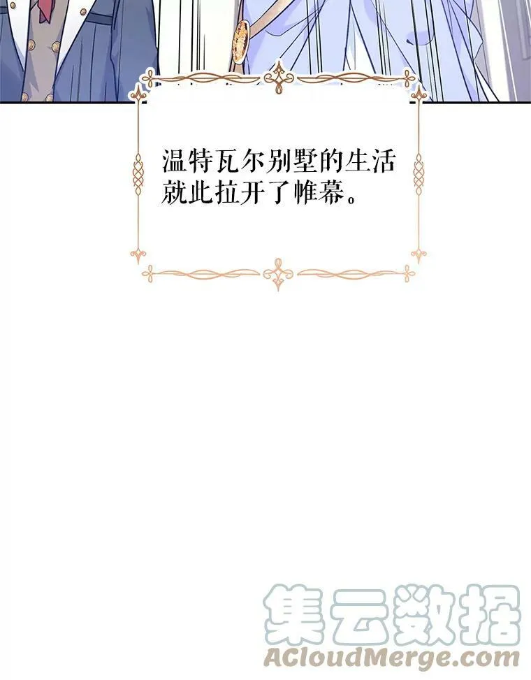 45.特殊的房间72