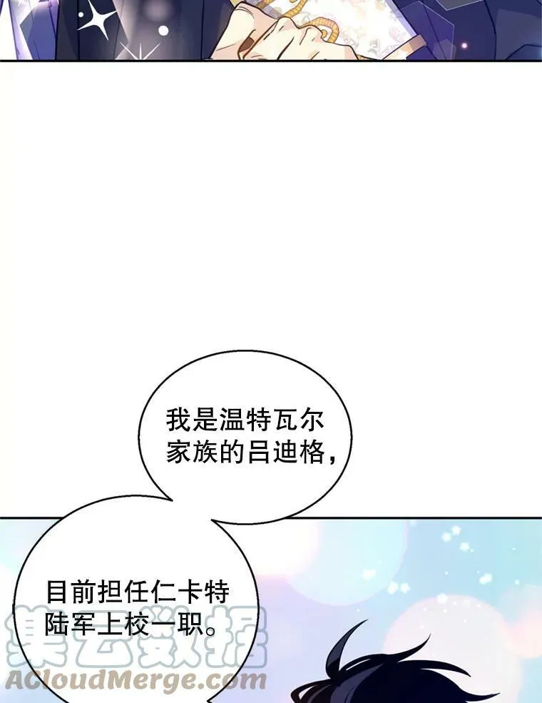 62.先王登场100
