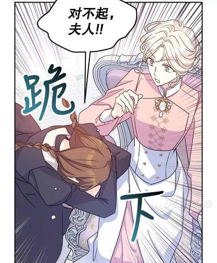 36.吕迪格来了38