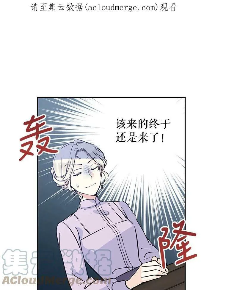 4.温特瓦尔家族找来了90