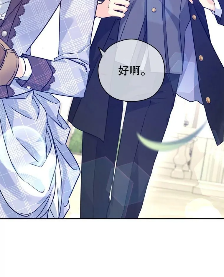 73.替身斗士89